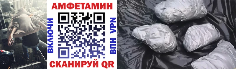 АМФ 97%  Шарыпово 