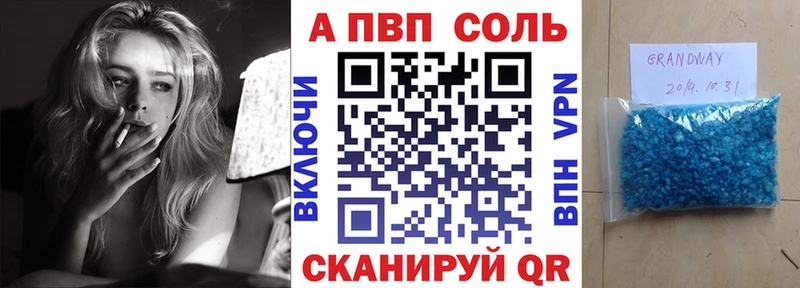 где купить наркоту  Шарыпово  Alpha-PVP мука 