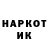 ГЕРОИН гречка Nurlan Haktan