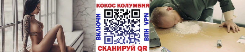 Cocaine VHQ цена наркотик Шарыпово