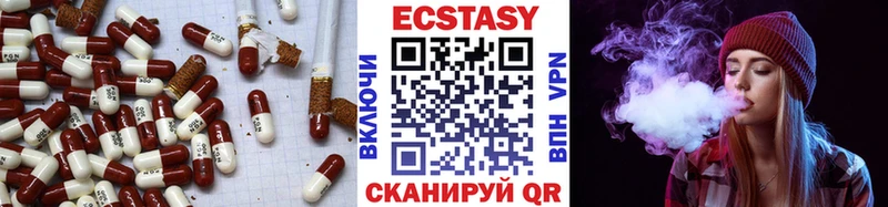 mega ссылка  Шарыпово  Экстази 250 мг 