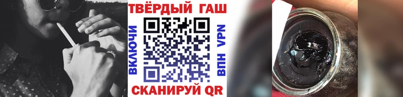 ГАШИШ hashish  купить закладку  блэк спрут ссылки  Шарыпово 