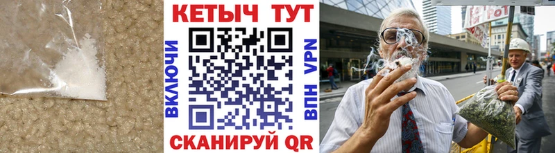 Кетамин ketamine Шарыпово
