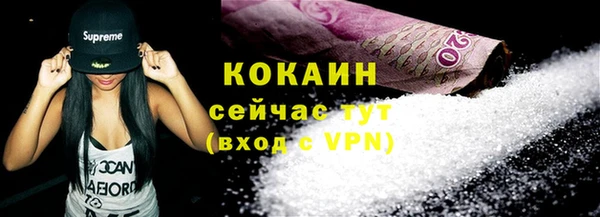 mdma Лихославль