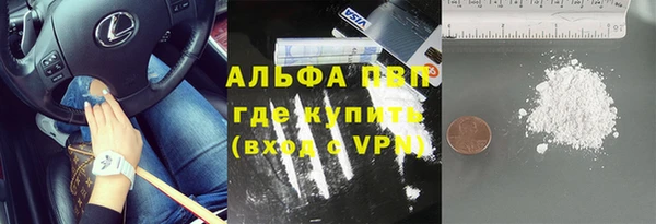 эйфоретик Тольятти