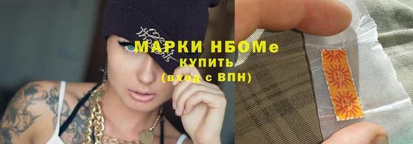 кокаин перу Липки