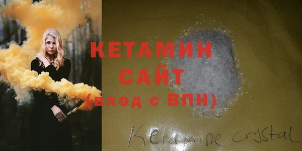 кокаин перу Липки