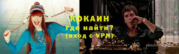 кокаин перу Липки