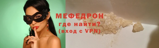 mdma Лихославль