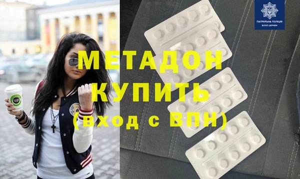 mdma Лихославль