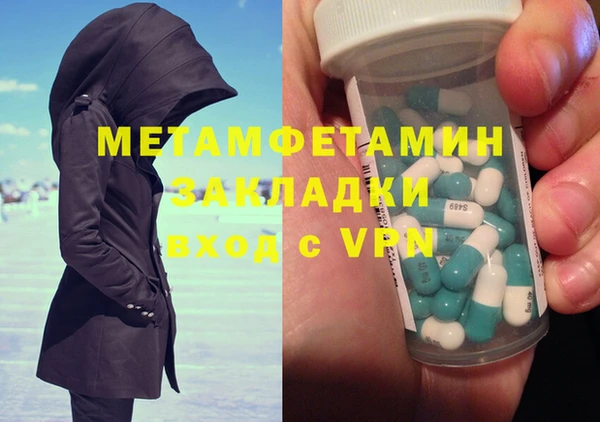 mdma Лихославль