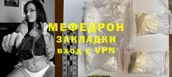 МДПВ Барнаул