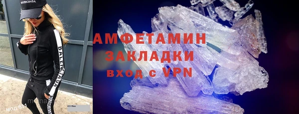 mdma Лихославль