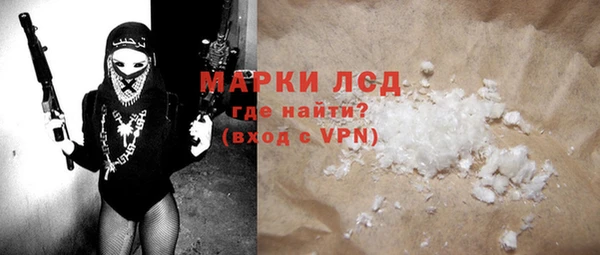 кокаин перу Липки