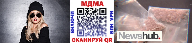 mega ссылки Шарыпово MDMA Molly