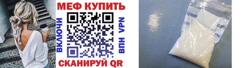 МЕФ 4 MMC  Шарыпово 