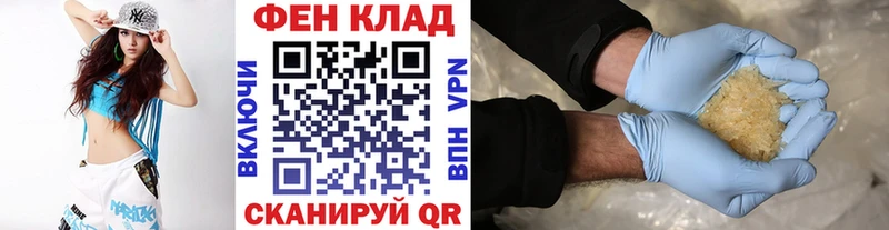 где продают наркотики  Шарыпово  МЕТАМФЕТАМИН мет 