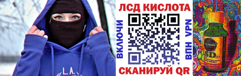 наркотики  Шарыпово  Марки 25I-NBOMe 1,5мг 