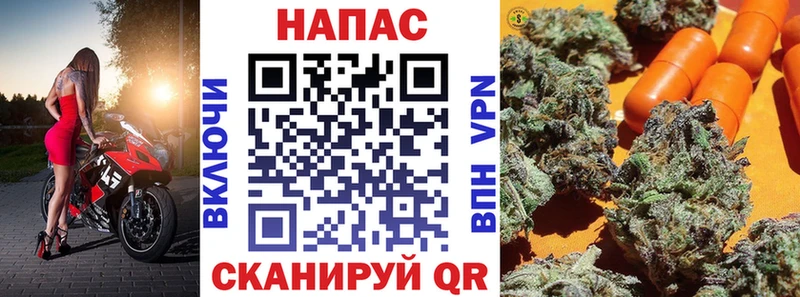 Бошки Шишки семена  Шарыпово 